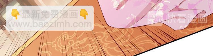 當大佬從花錢開始 - 05 全民偶像——獻舞(2/4) - 1