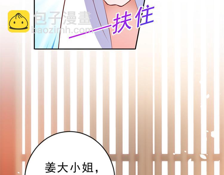 當大佬從花錢開始 - 05 全民偶像——獻舞(2/4) - 3