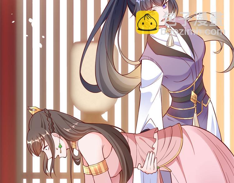 當大佬從花錢開始 - 05 全民偶像——獻舞(2/4) - 5