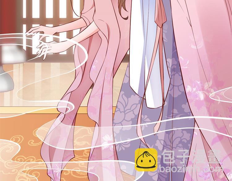 當大佬從花錢開始 - 05 全民偶像——獻舞(2/4) - 6