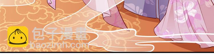 當大佬從花錢開始 - 05 全民偶像——獻舞(2/4) - 7