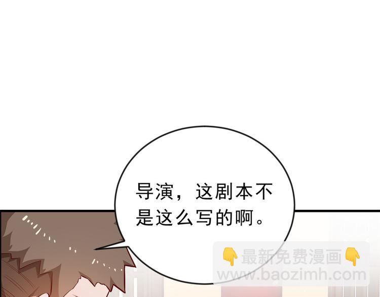 當大佬從花錢開始 - 05 全民偶像——獻舞(2/4) - 8