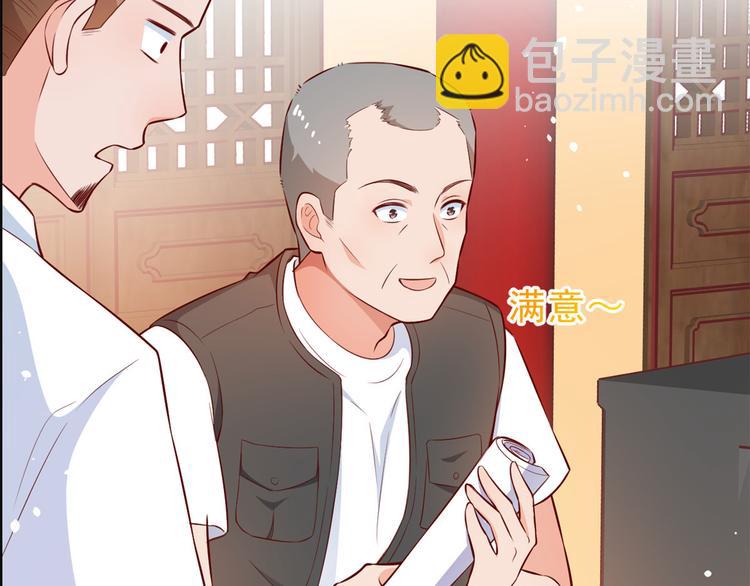 當大佬從花錢開始 - 05 全民偶像——獻舞(2/4) - 1