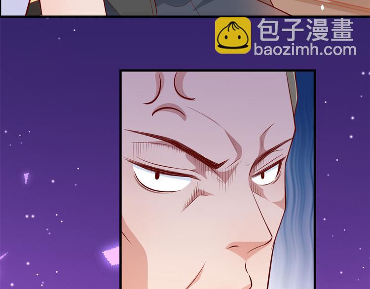 當大佬從花錢開始 - 05 全民偶像——獻舞(2/4) - 3