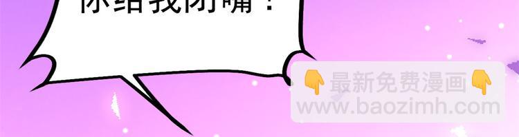 當大佬從花錢開始 - 05 全民偶像——獻舞(2/4) - 5