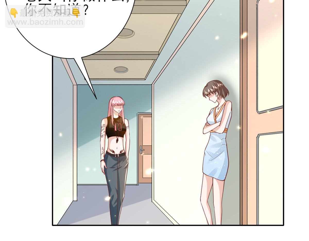 當大佬從花錢開始 - 51 末日首富——安然基地(3/4) - 5