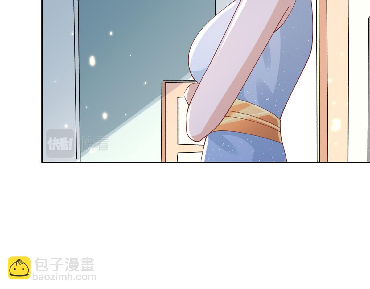 當大佬從花錢開始 - 51 末日首富——安然基地(3/4) - 8