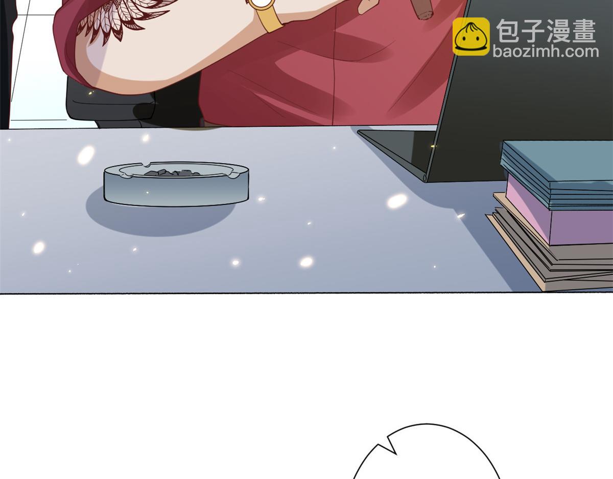 當大佬從花錢開始 - 51 末日首富——安然基地(3/4) - 1