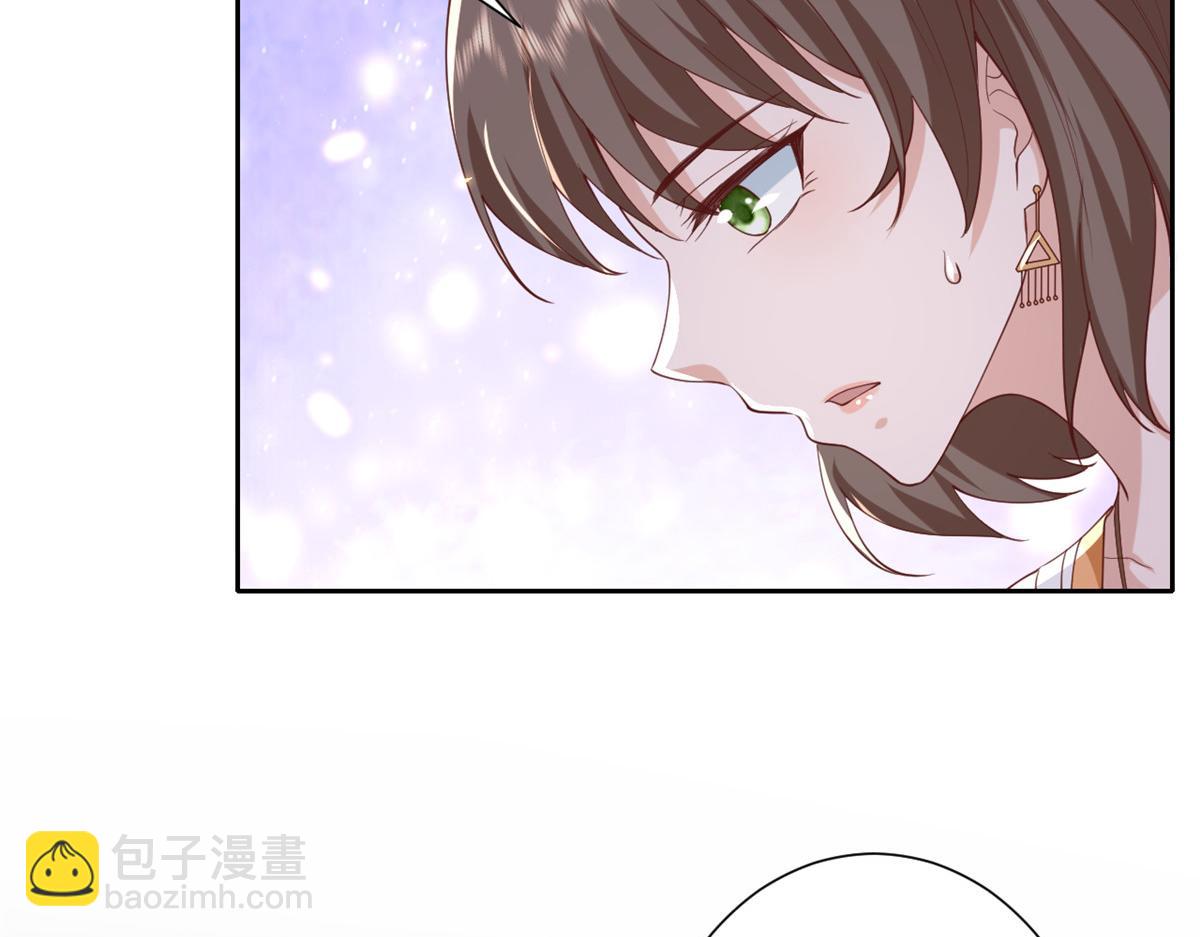 當大佬從花錢開始 - 51 末日首富——安然基地(3/4) - 6