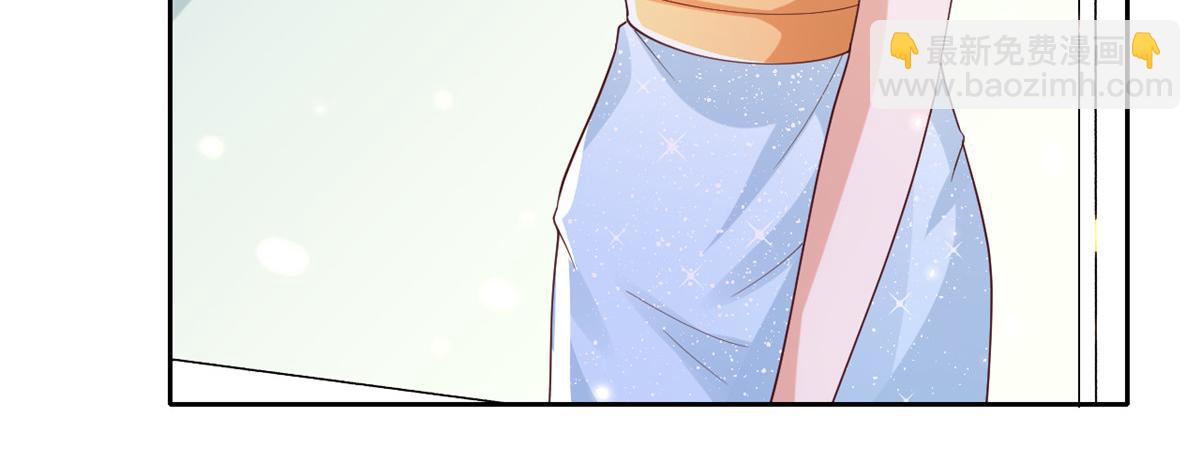 當大佬從花錢開始 - 51 末日首富——安然基地(3/4) - 4