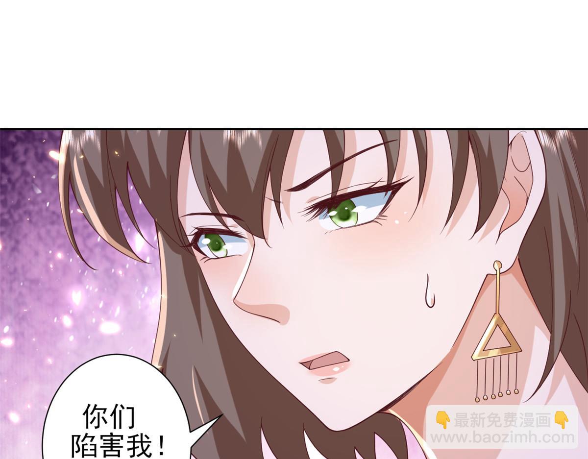 當大佬從花錢開始 - 51 末日首富——安然基地(3/4) - 5