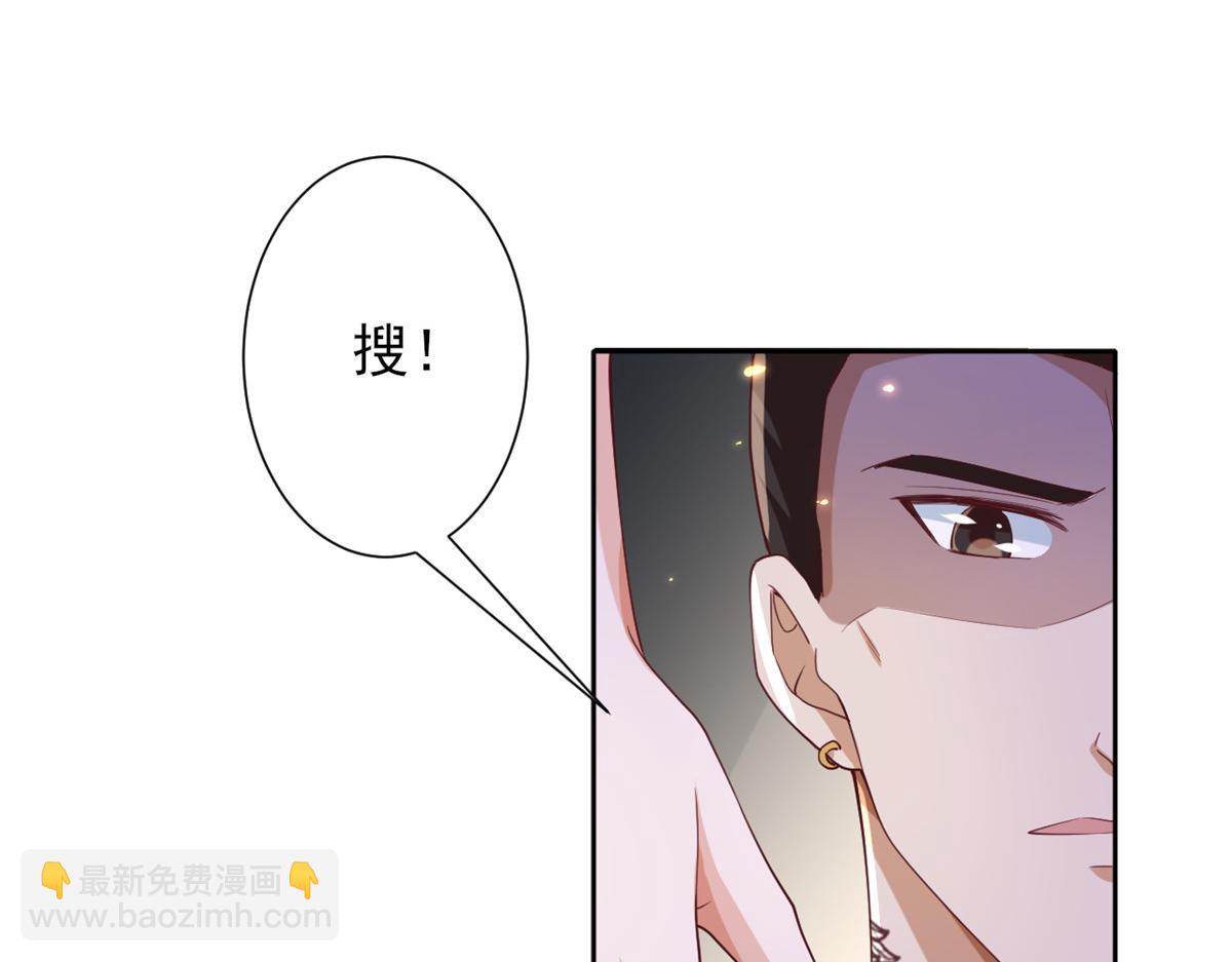 當大佬從花錢開始 - 51 末日首富——安然基地(3/4) - 1