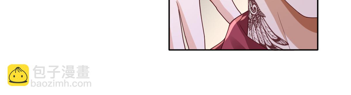 當大佬從花錢開始 - 51 末日首富——安然基地(3/4) - 2