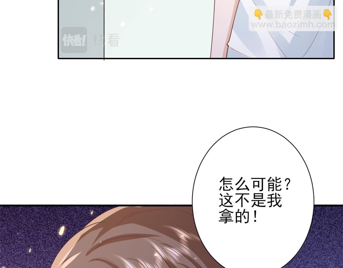 當大佬從花錢開始 - 51 末日首富——安然基地(3/4) - 6