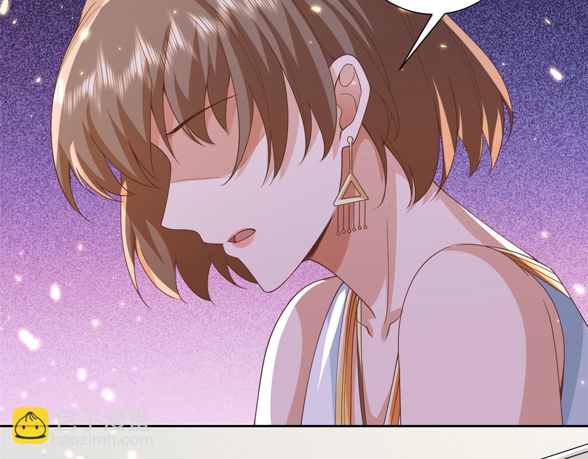 當大佬從花錢開始 - 51 末日首富——安然基地(3/4) - 7