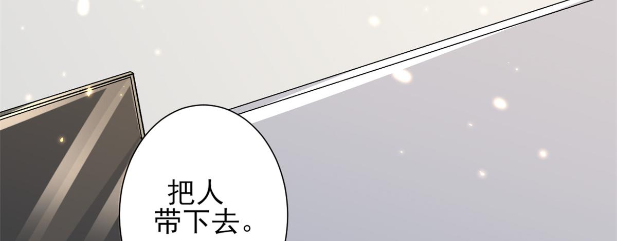 當大佬從花錢開始 - 51 末日首富——安然基地(3/4) - 8