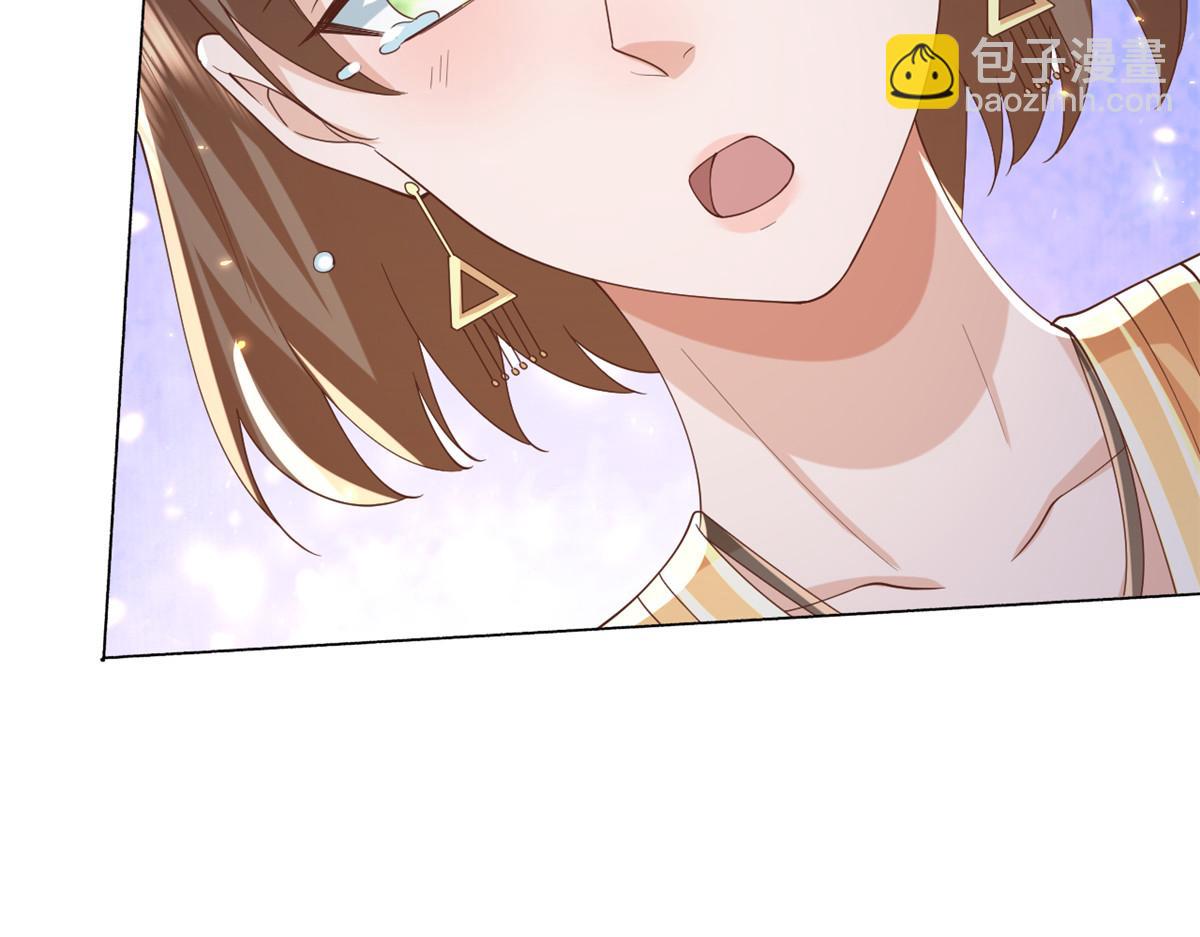 當大佬從花錢開始 - 51 末日首富——安然基地(3/4) - 5