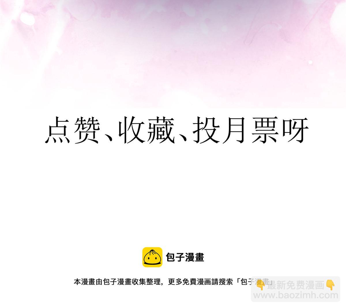 當大佬從花錢開始 - 51 末日首富——安然基地(4/4) - 1