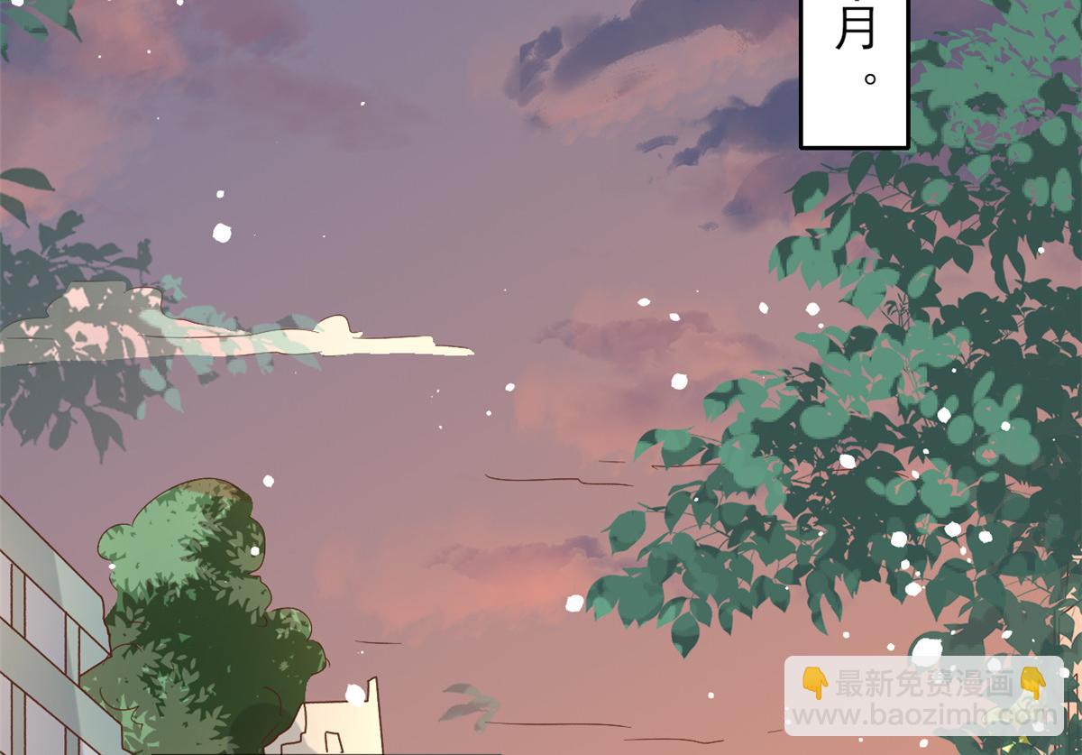 當大佬從花錢開始 - 51 末日首富——安然基地(2/4) - 2