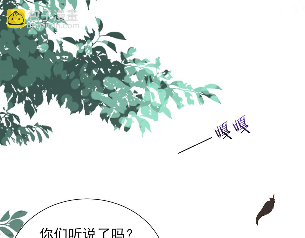 當大佬從花錢開始 - 51 末日首富——安然基地(2/4) - 8
