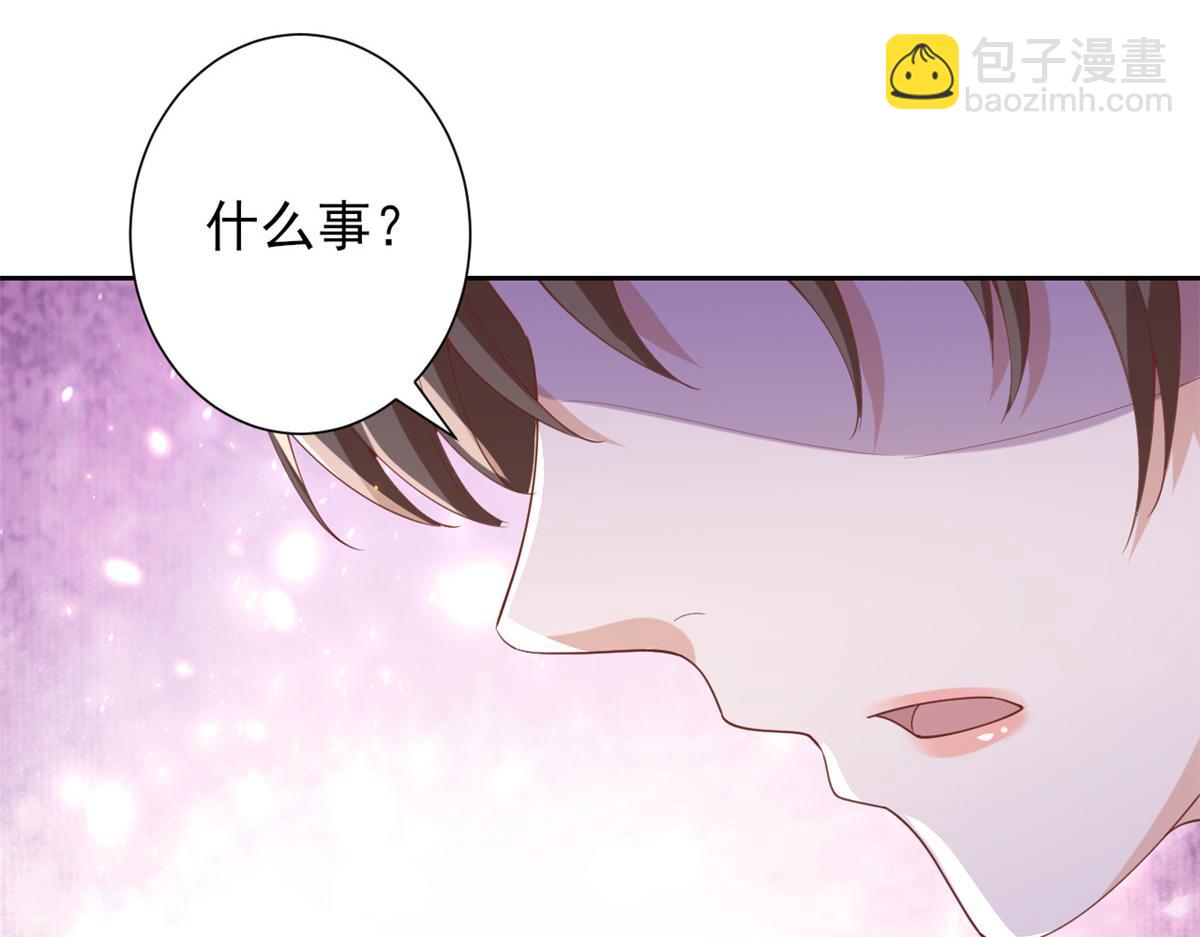 當大佬從花錢開始 - 51 末日首富——安然基地(2/4) - 4