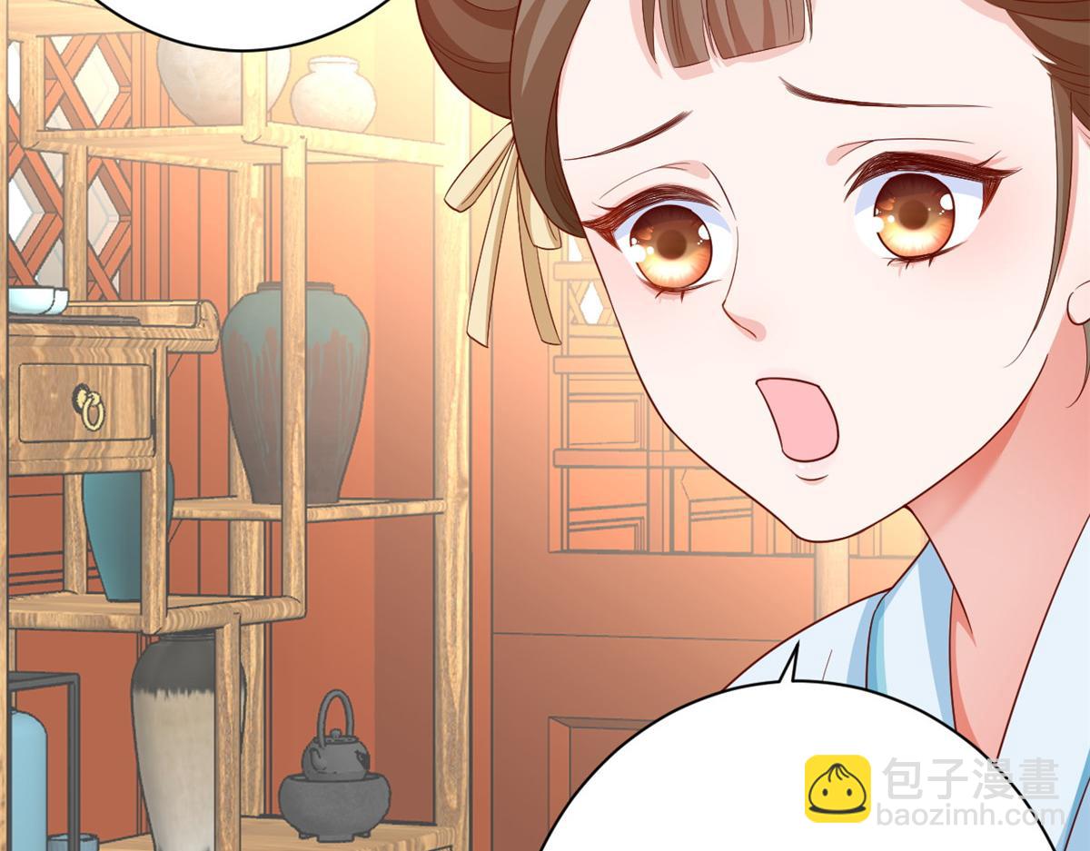 當大佬從花錢開始 - 53王爺萬福——送上門的狗頭(3/4) - 7