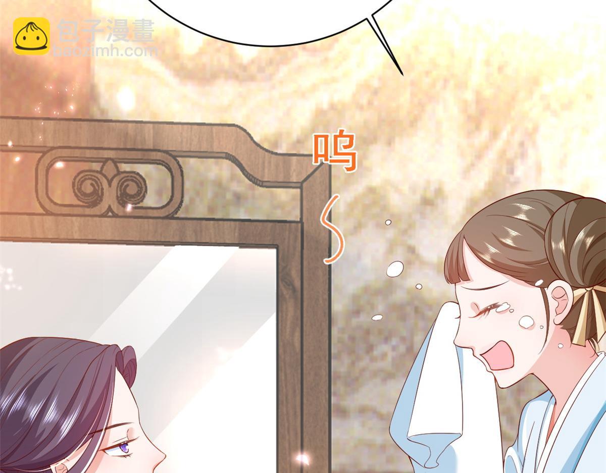 當大佬從花錢開始 - 53王爺萬福——送上門的狗頭(3/4) - 2