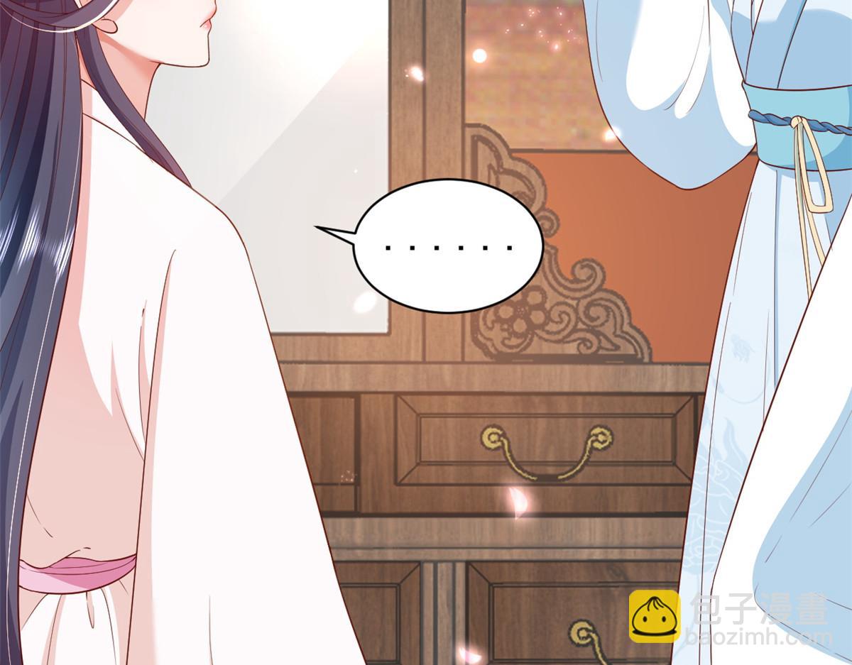 當大佬從花錢開始 - 53王爺萬福——送上門的狗頭(3/4) - 3