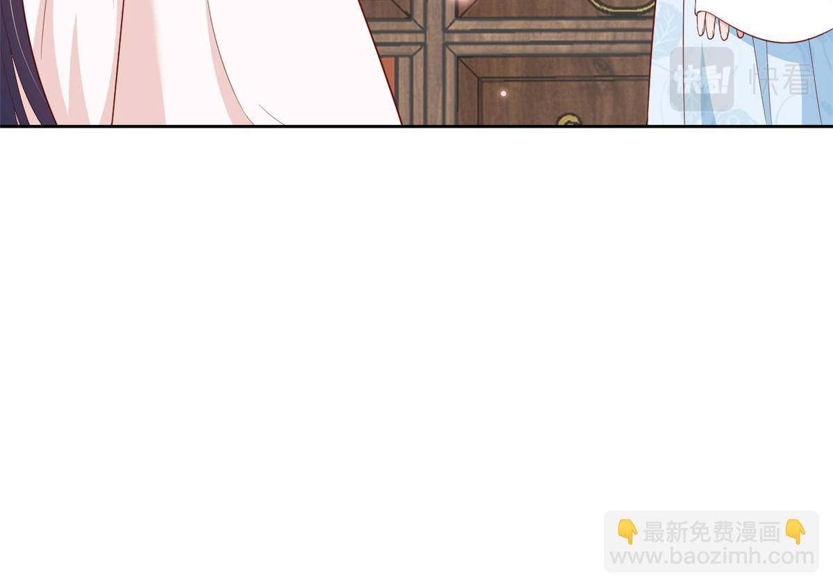 當大佬從花錢開始 - 53王爺萬福——送上門的狗頭(3/4) - 4