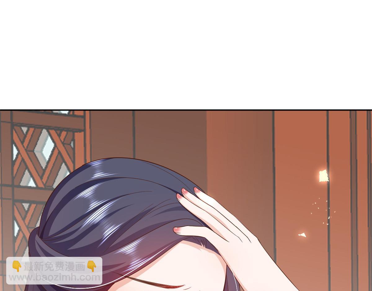 當大佬從花錢開始 - 53王爺萬福——送上門的狗頭(3/4) - 5