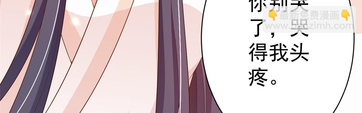 當大佬從花錢開始 - 53王爺萬福——送上門的狗頭(3/4) - 7