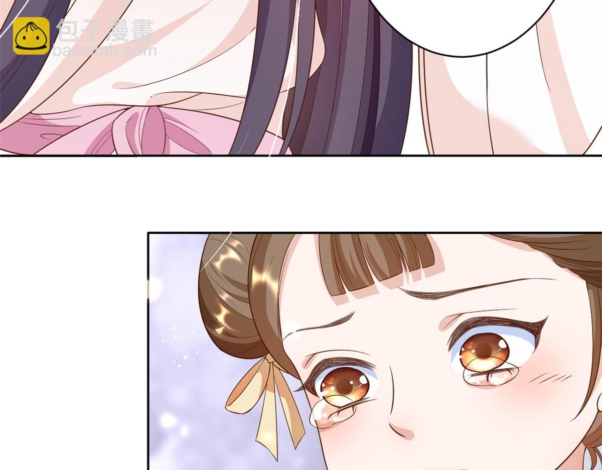 當大佬從花錢開始 - 53王爺萬福——送上門的狗頭(3/4) - 8