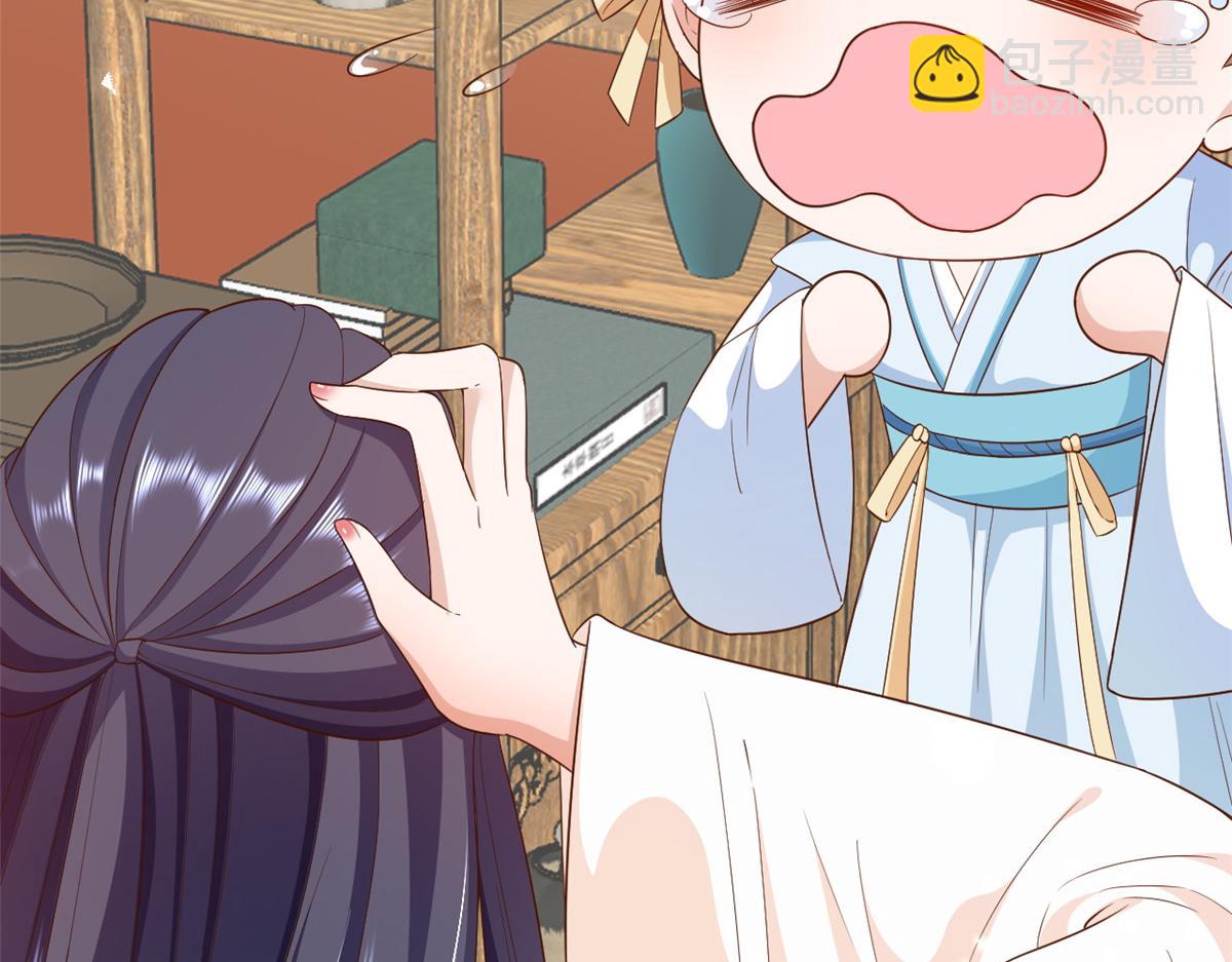 當大佬從花錢開始 - 53王爺萬福——送上門的狗頭(3/4) - 3