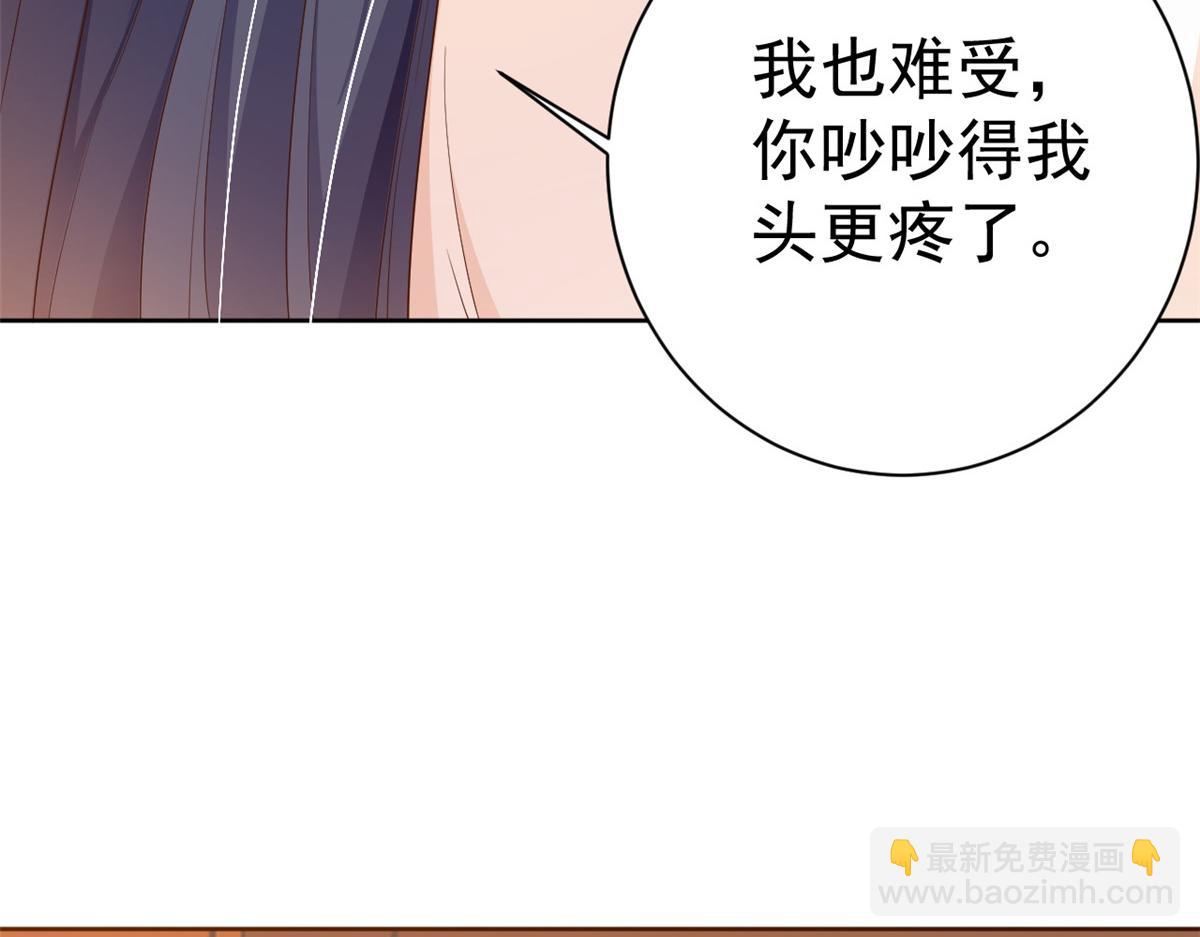 當大佬從花錢開始 - 53王爺萬福——送上門的狗頭(3/4) - 5