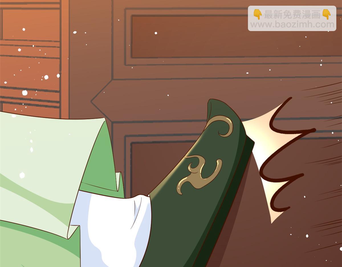 當大佬從花錢開始 - 53王爺萬福——送上門的狗頭(3/4) - 6