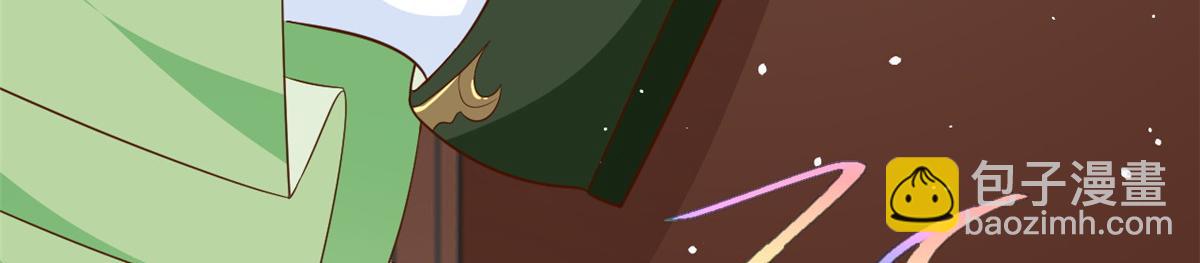 當大佬從花錢開始 - 53王爺萬福——送上門的狗頭(3/4) - 7