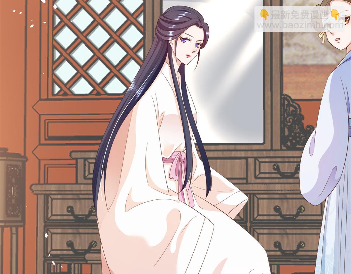 當大佬從花錢開始 - 53王爺萬福——送上門的狗頭(3/4) - 3