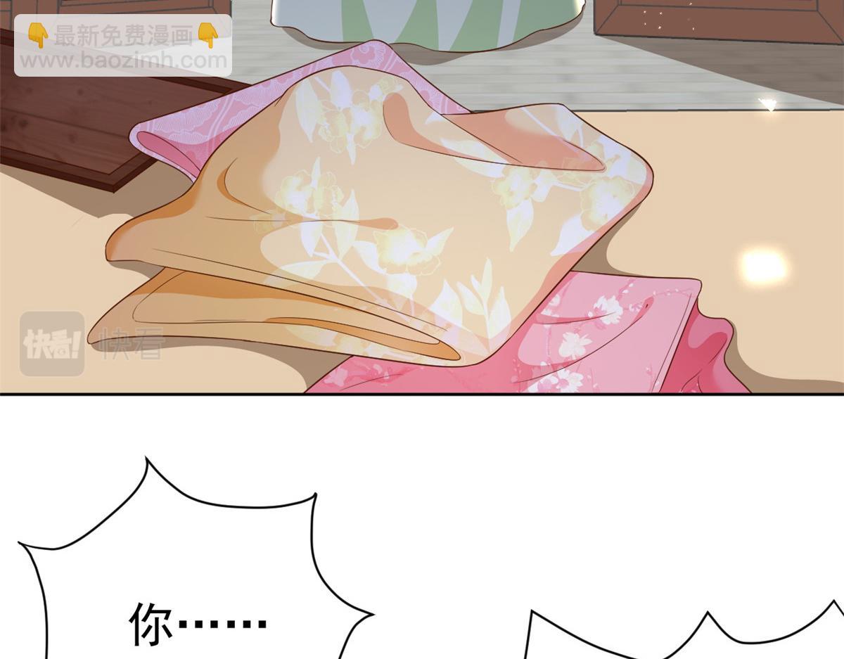 當大佬從花錢開始 - 53王爺萬福——送上門的狗頭(3/4) - 2