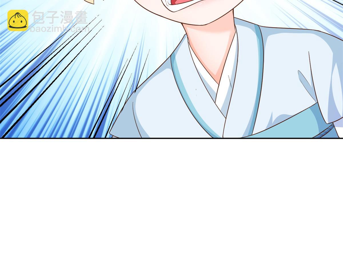 當大佬從花錢開始 - 53王爺萬福——送上門的狗頭(3/4) - 5