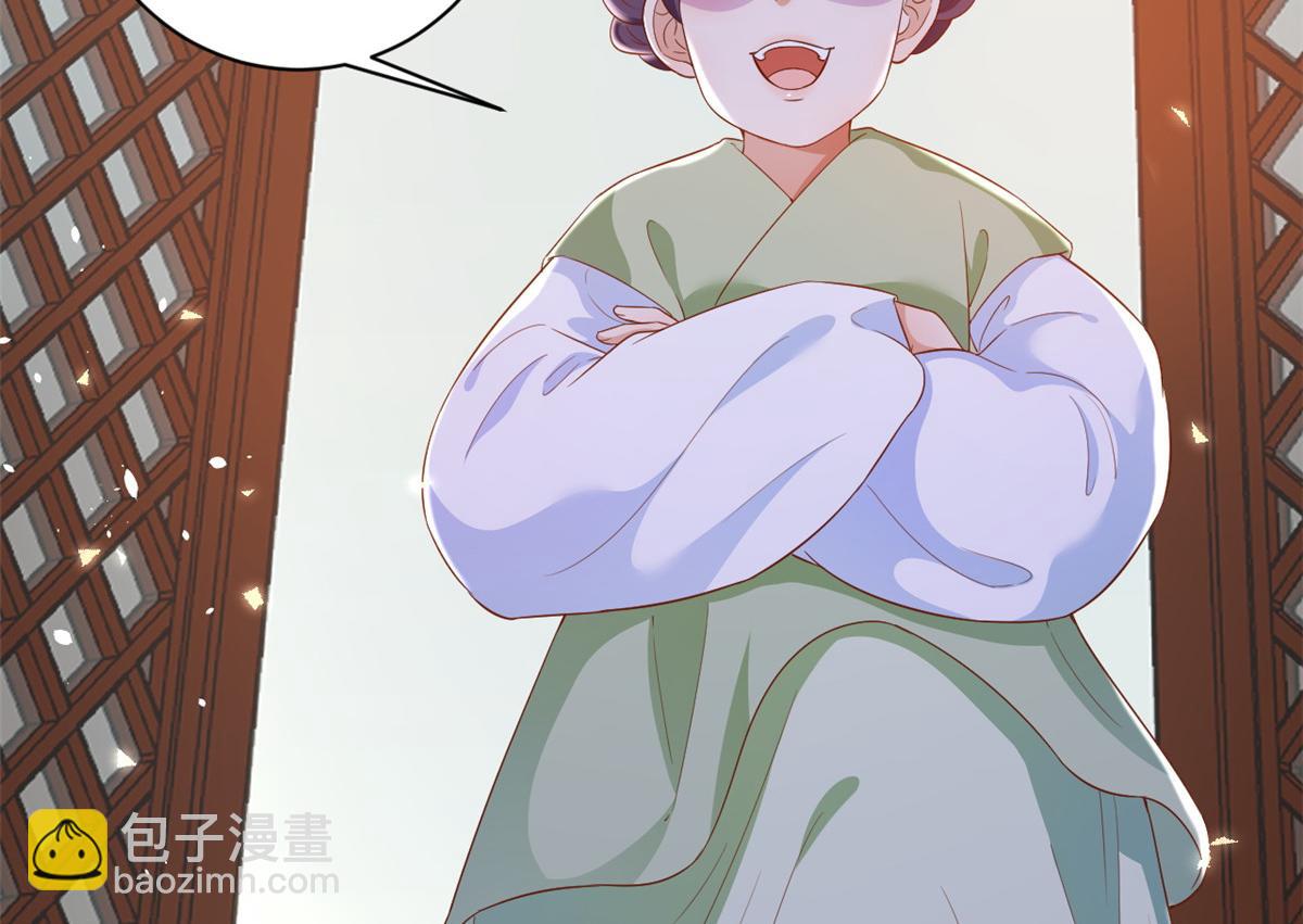 當大佬從花錢開始 - 53王爺萬福——送上門的狗頭(3/4) - 8