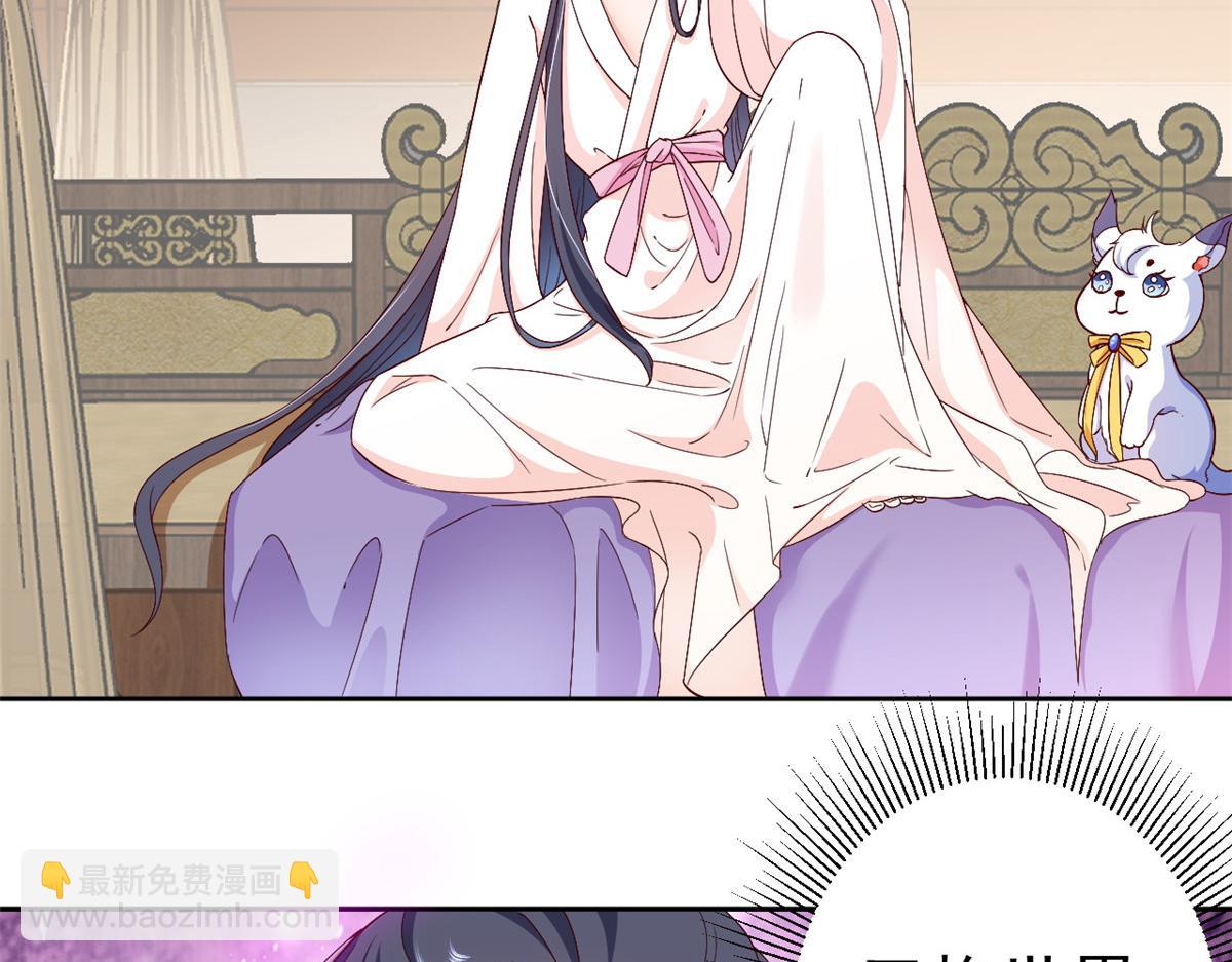 當大佬從花錢開始 - 53王爺萬福——送上門的狗頭(1/4) - 6