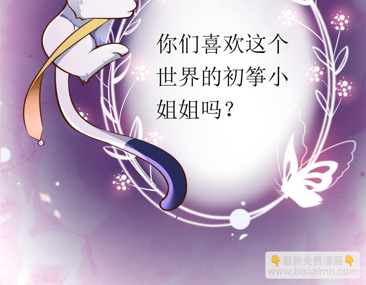 當大佬從花錢開始 - 53王爺萬福——送上門的狗頭(4/4) - 1