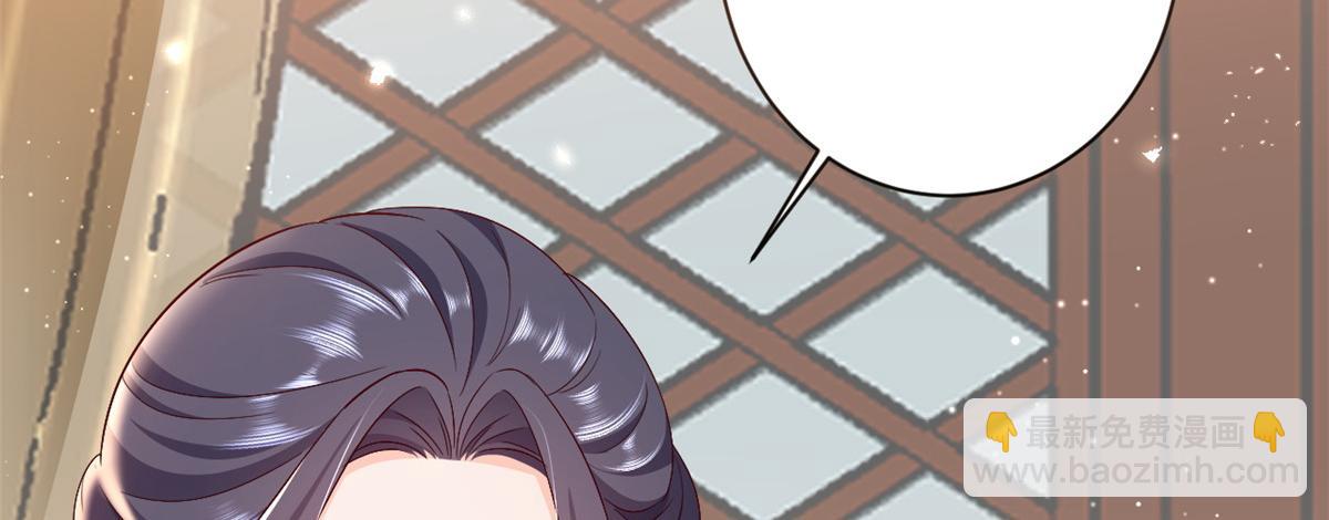 當大佬從花錢開始 - 53王爺萬福——送上門的狗頭(1/4) - 5