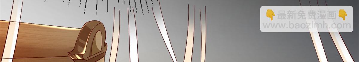 當大佬從花錢開始 - 53王爺萬福——送上門的狗頭(2/4) - 8