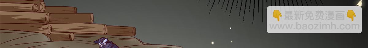 當大佬從花錢開始 - 53王爺萬福——送上門的狗頭(2/4) - 6