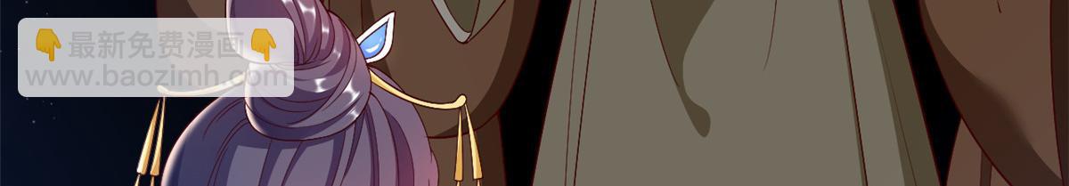 當大佬從花錢開始 - 53王爺萬福——送上門的狗頭(2/4) - 4