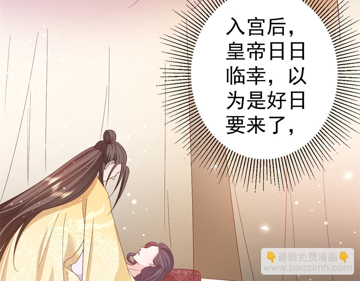 當大佬從花錢開始 - 53王爺萬福——送上門的狗頭(2/4) - 3