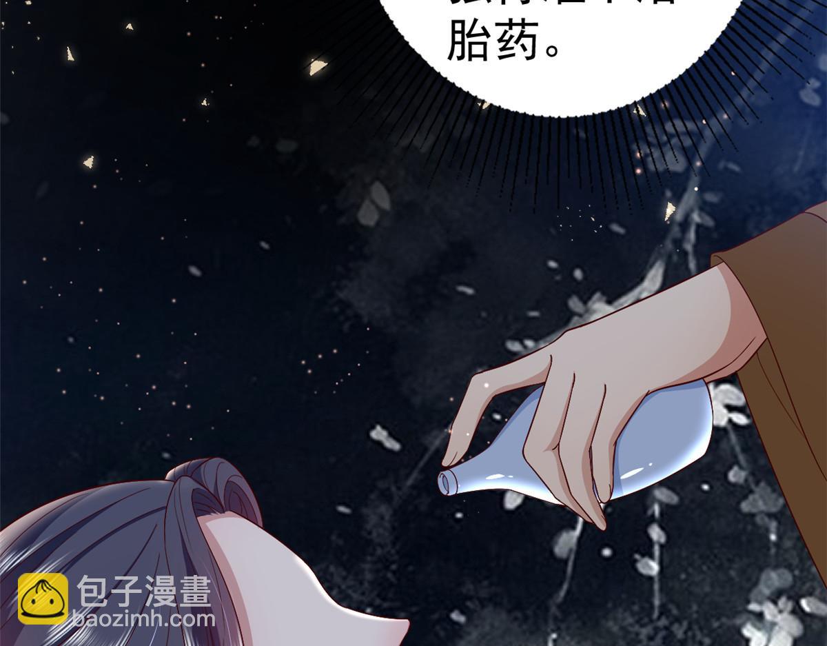 當大佬從花錢開始 - 53王爺萬福——送上門的狗頭(2/4) - 2