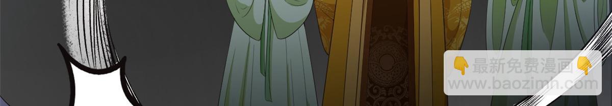 當大佬從花錢開始 - 53王爺萬福——送上門的狗頭(2/4) - 1