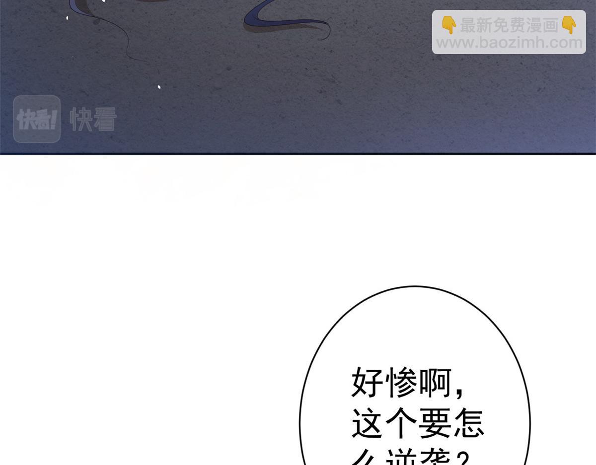 當大佬從花錢開始 - 53王爺萬福——送上門的狗頭(2/4) - 3